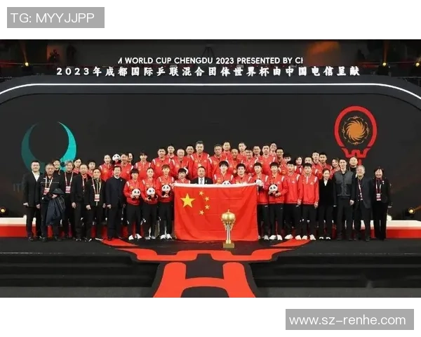 西安乒乓球队在杯赛中的默契配合与战术分析