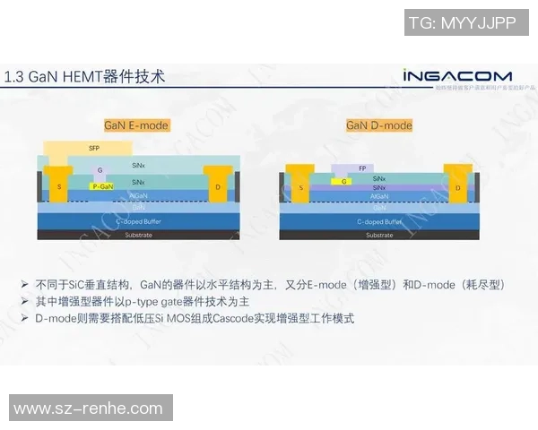 日本与伦比亚400米赛道对决精彩瞬间回顾与分析